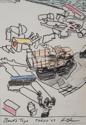 "Bart's Toys"